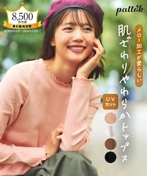 nissen | 大きいサイズ　重ね着に便利！ＵＶカットメローフリル使いリブトップス(Tシャツ/カットソー)