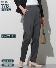 nissen | 高身長　ひんやりストレッチきれいめテーパードパンツ（股下８１ｃｍ)　丈長め・トールサイズ(パンツ)