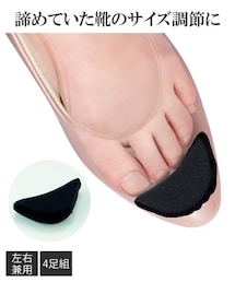 nissen（ニッセン）の「やわらか素材のつま先クッション4足組（シューズ小物/雑貨・キッズ）」