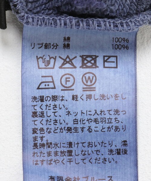 URBAN RESEARCH（アーバンリサーチ）の「KURO　MORE DAMAGE WASHED SWEAT（スウェット・レディース・NAVY・-）」の8枚目の写真