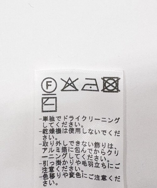 URBAN RESEARCH（アーバンリサーチ）の「ANOTHER OFFICE　Voyager Bold Balmacaan Coat（テーラードジャケット・メンズ・Black/Navy/H Charcoal・1/2/3）」の12枚目の写真