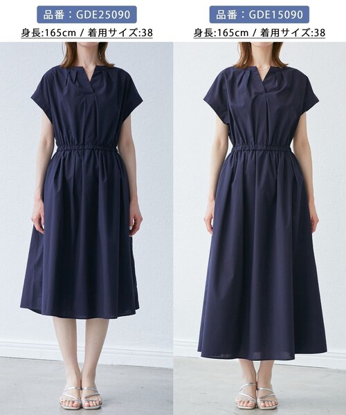 ROPE' PICNIC（ロペピクニック）の「【UVカット・接触冷感・イージーケア】スキッパーシャツワンピース（シャツワンピース・レディース・ベージュ/ネイビー/サックス・36/38）」の8枚目の写真