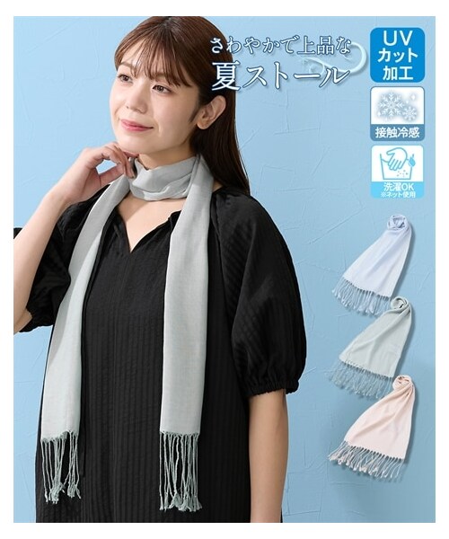 nissen（ニッセン）の「接触冷感UVシンプルストール（マフラー・メンズ・サックス/ミントグリーン/ライトピンク・Y）」の2枚目の写真