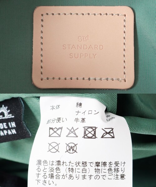 URBAN RESEARCH DOORS(アーバンリサーチドアーズ)の「STANDARD SUPPLY WEEKEND SHOULDER(ショルダーバッグ・メンズ・MINTGREEN・One)」の9枚目の写真