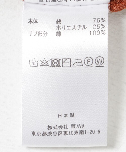 THE GOODLAND MARKET（ザグッドランドマーケット）の「SEAGREEN　BIG WAFFLE CARDIGAN（カーディガン/ボレロ・レディース・GREEN/BROWN/CREAM/ROYAL・1/2）」の16枚目の写真