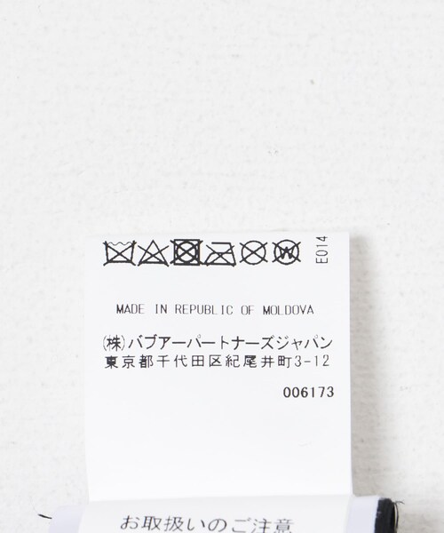 URBAN RESEARCH（アーバンリサーチ）の「Barbour　MODIFIED EXMOOR JACKET（ステンカラーコート・メンズ・BLACK/SAGE・36/38/40）」の18枚目の写真