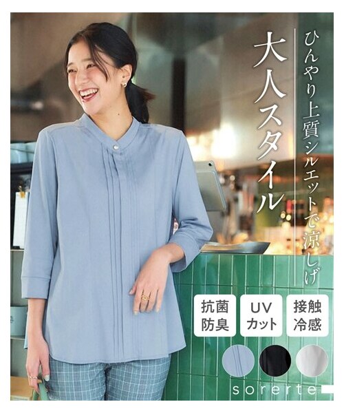 nissen（ニッセン）の「大きいサイズ ひんやりシルケットピンタックカットソーブラウス（接触冷感・UVカット・抗菌防臭テープ付き）（シャツ/ブラウス・レディース・ブルーグレー/黒/オフホワイト・L/LL/3L/4L/5L/6L/8L/10L）」の3枚目の写真