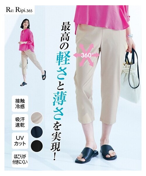 nissen（ニッセン）の「［うすカル素材］ストレッチテーパードクロップドパンツ（ゆったり太もも）（接触冷感・UVカット・吸汗速乾・遮熱加工）＜大きいサイズ有＞（パンツ・レディース・グレージュ/ネイビー/黒・L/LL/3L/4L/5L/6L/8L/10L/S/M）」の3枚目の写真