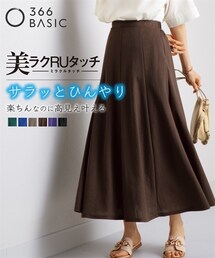 nissen | 美ラクRUタッチ８枚ハギ切替フレアマキシスカート（ゆったりヒップ）（接触冷感・ＵVカット）＜大きいサイズ有＞(スカート)