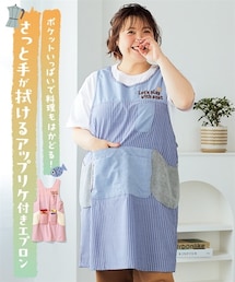 nissen | ＜大きいサイズ＞ 手拭きアップリケ付エプロン（はっ水加工）(エプロン)