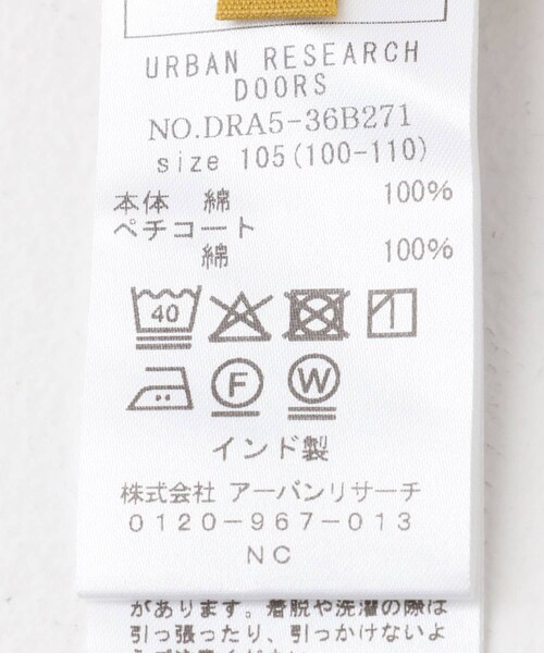 URBAN RESEARCH DOORS(アーバンリサーチドアーズ)の「ハシゴレースワンピース(KIDS)(ワンピース・キッズ・BLUE/OFF.BEIGE/BLACK・105/120/135)」の18枚目の写真