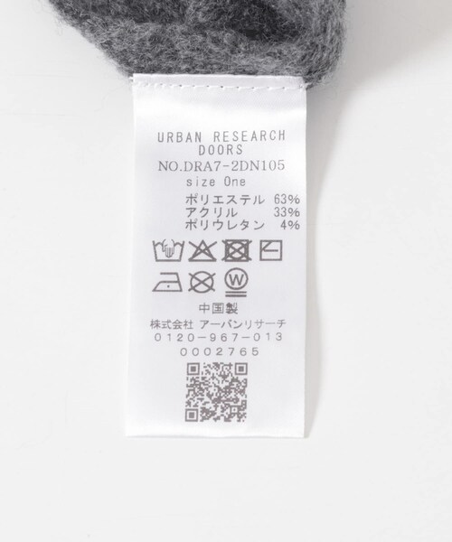 URBAN RESEARCH DOORS（アーバンリサーチドアーズ）の「メランジニットストール（ストール/ショール・レディース・L.GRAY/BROWN/CHARCOAL・one）」の10枚目の写真