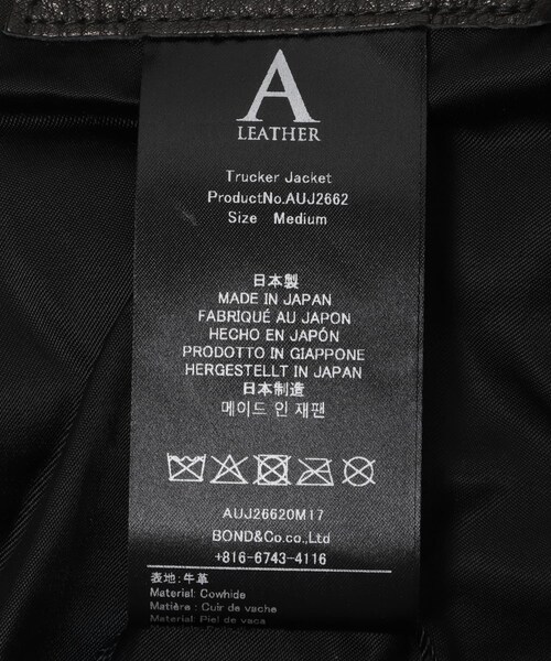 URBAN RESEARCH(アーバンリサーチ)の「A LEATHER TRUCKER JACKET(その他アウター・メンズ・BLACK LUXE・M/L)」の16枚目の写真