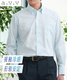 nissen | 接触冷感・形態安定長袖ボタンダウンワイシャツ【大きいサイズ有】a.v.v（アーベーベー）(ビジネスシャツ)