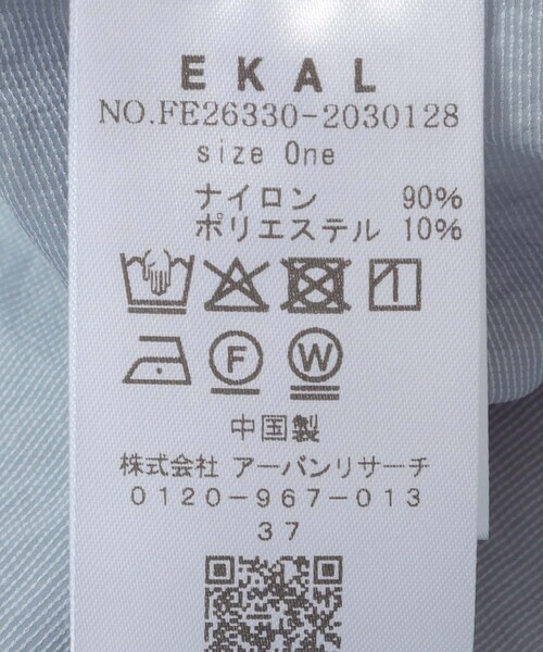 EKAL（エカル）の「シアーナイロンカーディガン（カーディガン/ボレロ・レディース・ブラック/ブルー/ライラック・One）」の13枚目の写真