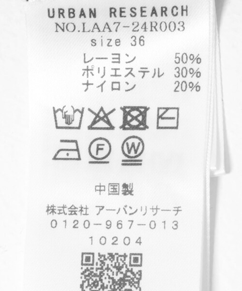 URBAN RESEARCH Sonny Label（アーバンリサーチサニーレーベル）の「ニットオールインワン（つなぎ/オールインワン・レディース・チャコール/ベージュ・36/38）」の15枚目の写真