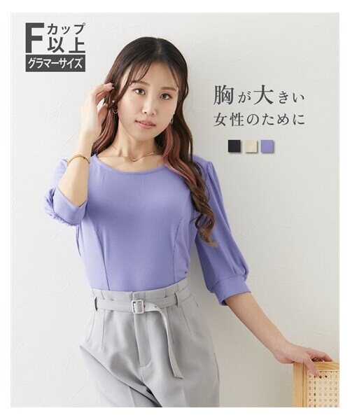 Tシャツ カットソー レディース 大きい胸専用 リブクルーネック デザイン 肘が隠れる6分袖 S/M/L ニッセン nissen 大きい胸専用】美ラインクルーネック半袖Tシャツ 通販【ニッセン】