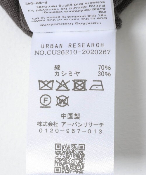 URBAN RESEARCH（アーバンリサーチ）の「Extreme Cashmere　BRITNEY（キャミソール・レディース・BONE/RAVEN/MUD/GRASS/CORN/OLEANDER・-）」の17枚目の写真