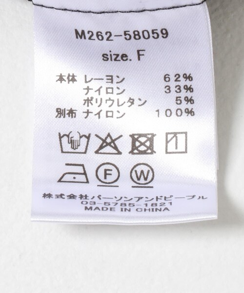 URBAN RESEARCH ROSSO（アーバンリサーチロッソ）の「Mewl　ペタルスリーブドッキングワンピース（ワンピース・レディース・BLACK/NAVY・Free）」の9枚目の写真