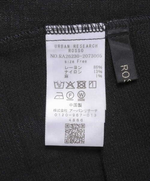 URBAN RESEARCH ROSSO（アーバンリサーチロッソ）の「ベルテッドウエストシェイプジレ（ベスト・レディース・BLACK/L.BEIGE・Free）」の13枚目の写真