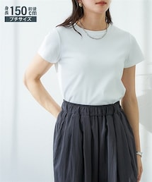 Petitjo | 小さいサイズ　綿混コンパクトTシャツ　低身長さん・小柄女性(Tシャツ/カットソー)