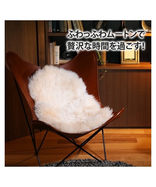 nissen（ニッセン）の「ふわっふわで包み込まれそう！贅沢仕様のムートンミニマット（クッション/クッションカバー・メンズ・ベージュ系/ブラウン系/ホワイト系/グレー系・約60×90cm）」の5枚目の写真