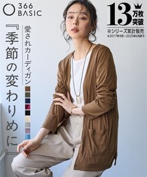 nissen | カットソーレギュラー丈カーディガン＜大きいサイズ有＞(カーディガン/ボレロ)