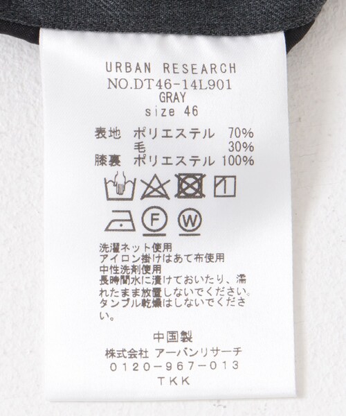 URBAN RESEARCH DOORS(アーバンリサーチドアーズ)の「『洗濯可/防シワ』LIFE STYLE TAILOR クリアツイルウォッシャブルパンツ(スラックス・メンズ・GRAY・44/46/48/50)」の17枚目の写真