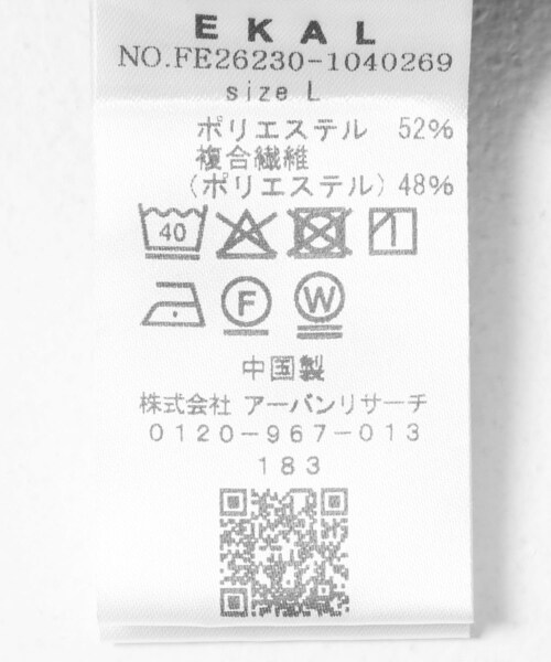 EKAL（エカル）の「DOT AIR TROUSERS（その他パンツ・メンズ・ブラック/グレー/ネイビー・M/L）」の17枚目の写真