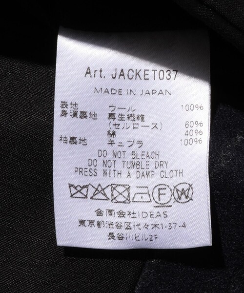 ADAM ET ROPE'（アダムエロペ）の「【HEUGN/ユーゲン】Adam Wide Stripe 6B（テーラードジャケット・メンズ・ネイビー・1/2/3/4）」の19枚目の写真