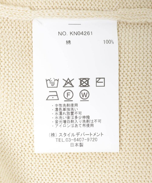 URBAN RESEARCH DOORS（アーバンリサーチドアーズ）の「STILL BY HAND　10G COTTON SWEATER（ニット/セーター・メンズ・NATURAL/D.CHARCOAL/BLUE GREY・46）」の14枚目の写真