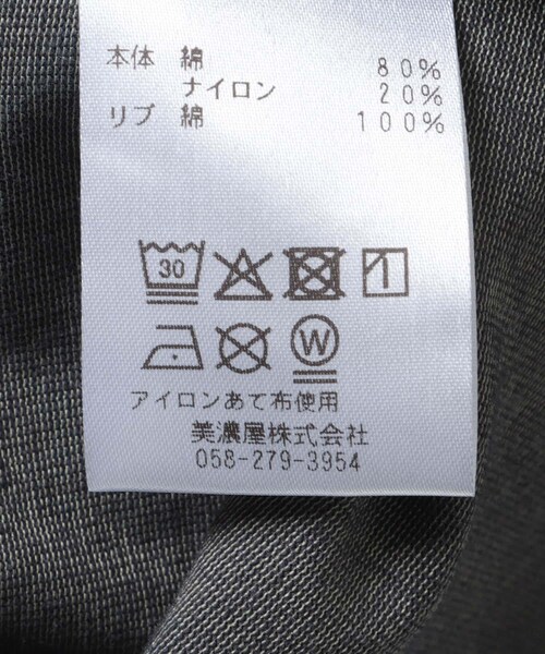 URBAN RESEARCH DOORS(アーバンリサーチドアーズ)の「L.L.Bean JAPAN EDITION SHORT-SLEEVE KATAHDIN LOGO T-SHIRTS(Tシャツ/カットソー・メンズ・OFF WHITE/BIRCH/LEMON/LIME/CHARCOAL・M/L/XL)」の17枚目の写真