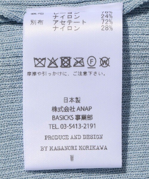 ADAM ET ROPE'(アダムエロペ)の「【BASICKS/ベイシックス】Layered Rib Knit(その他トップス・レディース・ブラック/グレー・XS)」の14枚目の写真