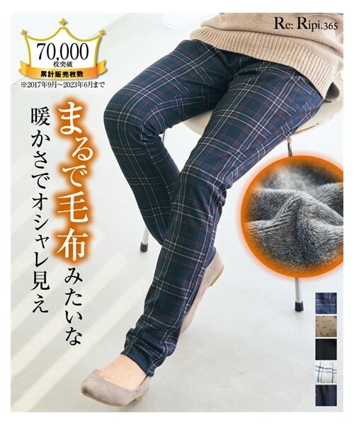 nissen（ニッセン）の「大きいサイズ （MO-FU POKA）裏シャギーストレートパンツ（ゆったり太もも）（股下６８ｃｍ）（パンツ・レディース・ネイビー系チェック/モカ系ドット/黒・L/3L）」の3枚目の写真