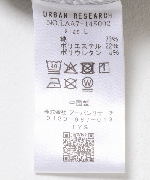 URBAN RESEARCH Sonny Label（アーバンリサーチサニーレーベル）の「リラックスワイドスウェットパンツ（スウェットパンツ・メンズ・ブラック/杢グレー・M/L）」の17枚目の写真