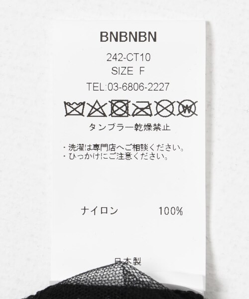 URBAN RESEARCH(アーバンリサーチ)の「PoI tulle top naminami(Tシャツ/カットソー・レディース・blk×blk/black・FREE)」の11枚目の写真