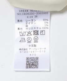 URBAN RESEARCH | タックデザインベアオールインワン(その他パンツ)