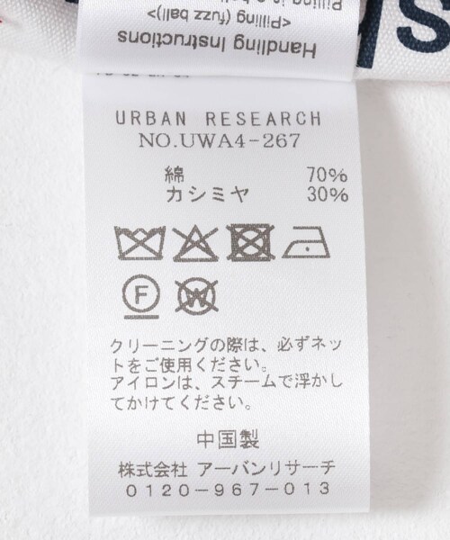 URBAN RESEARCH（アーバンリサーチ）の「Extreme Cashmere　tina（ニット/セーター・レディース・snow/pepper/vintage/desert/raven・-）」の21枚目の写真