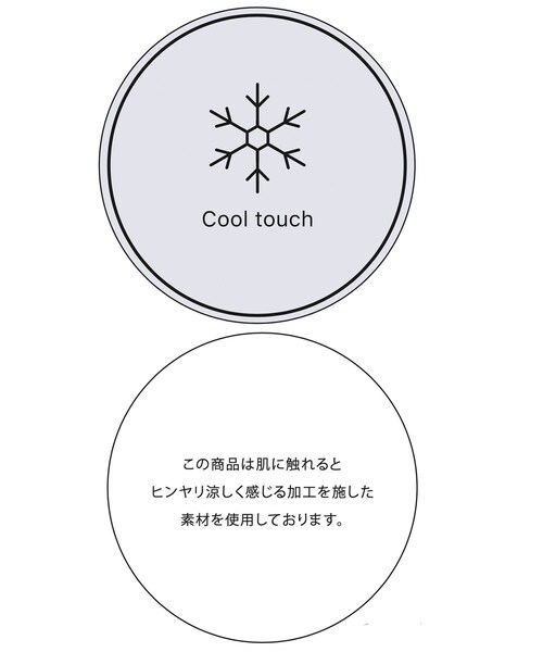 VIS（ビス）の「【接触冷感/洗える】ドロストワイドパンツ（その他パンツ・レディース・ブラック/ベージュ・F）」の20枚目の写真