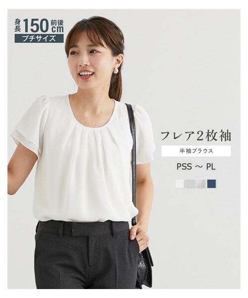 nissen（ニッセン）の「小さいサイズ　タック入り2枚袖半袖ブラウス　低身長さん・小柄女性（シャツ/ブラウス・レディース・オフホワイト/ネイビー/【移行済み】サックス/グレージュ/キャメル/ストライプ/太ストライプ・PSS/PS/PM/PL）」の9枚目の写真