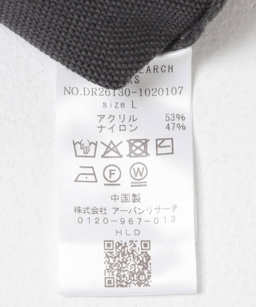 URBAN RESEARCH DOORS(アーバンリサーチドアーズ)の「『別注』PENNEYS×DOORS THE FOX シャツカーディガン(カーディガン/ボレロ・メンズ・ECRU/NAVY/LIMEYELLOW/CHARCOAL・M/L)」の11枚目の写真