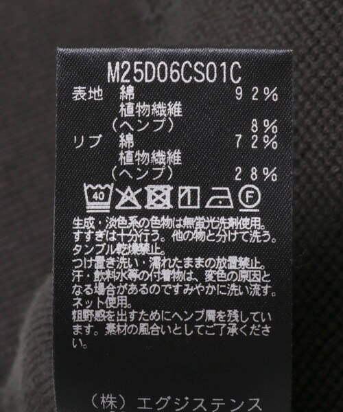 URBAN RESEARCH DOORS（アーバンリサーチドアーズ）の「marka　CREW NECK LONG-SLEEVE T-SHIRTS（Tシャツ/カットソー・メンズ・WHITE/CHARCOAL/BLACK・2/3）」の17枚目の写真