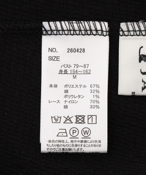 Jayro(ジャイロ)の「レーストリミング半袖Tシャツ(Tシャツ/カットソー・レディース・ブラック/グレー/ホワイト系・M)」の17枚目の写真