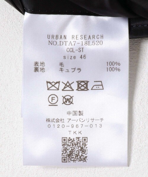 URBAN RESEARCH DOORS（アーバンリサーチドアーズ）の「LIFE STYLE TAILOR　DORMEUIL SUITS（セットアップ・メンズ・CCL-ST・44/46/48/50）」の12枚目の写真