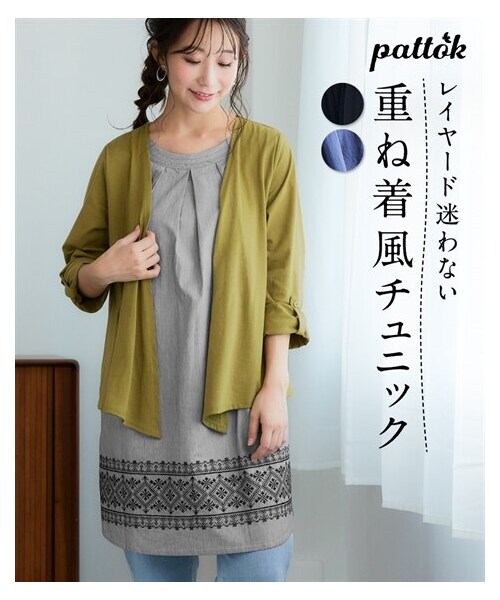 nissen（ニッセン）の「＜大きいサイズ＞重ね着風裾刺しゅうチュニック（Tシャツ/カットソー・レディース・オリーブ/黒/ネイビー・L/LL/3L/4L/5L/6L/8L/10L）」の3枚目の写真