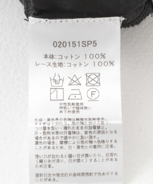 URBAN RESEARCH ROSSO（アーバンリサーチロッソ）の「sara mallika　COTTON BORDER GATHER LACE TOP（シャツ/ブラウス・レディース・WHITE/BLACK・FREE）」の16枚目の写真