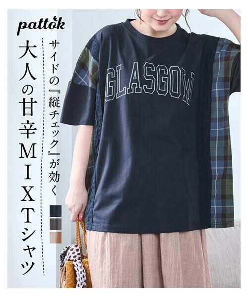nissen（ニッセン）の「＜大きいサイズ＞チェック柄切替フロントロゴ刺しゅうカットソートップス（Tシャツ/カットソー・レディース・チャコール/ネイビー/ベージュ・L/LL/3L/4L/5L/6L/8L/10L）」の3枚目の写真