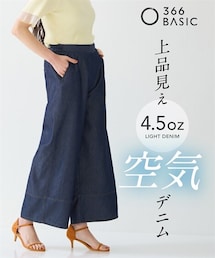 nissen | ＜大きいサイズ＞ライトオンスデニムフレアワイドパンツ（UVカット）（選べる２レングス）(パンツ)