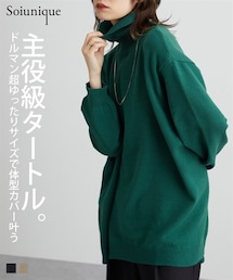 Soiunique | もちもち素材ゆったりサイズタートルネックニット［Soiunique］(ニット/セーター)