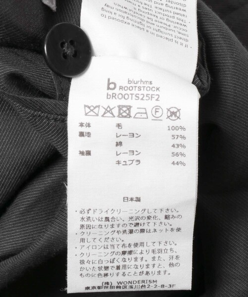 URBAN RESEARCH(アーバンリサーチ)の「blurhmsROOTSTOCK Wool Felton Duffle Coat(ダッフルコート・メンズ・DarkNavy・2/3)」の13枚目の写真